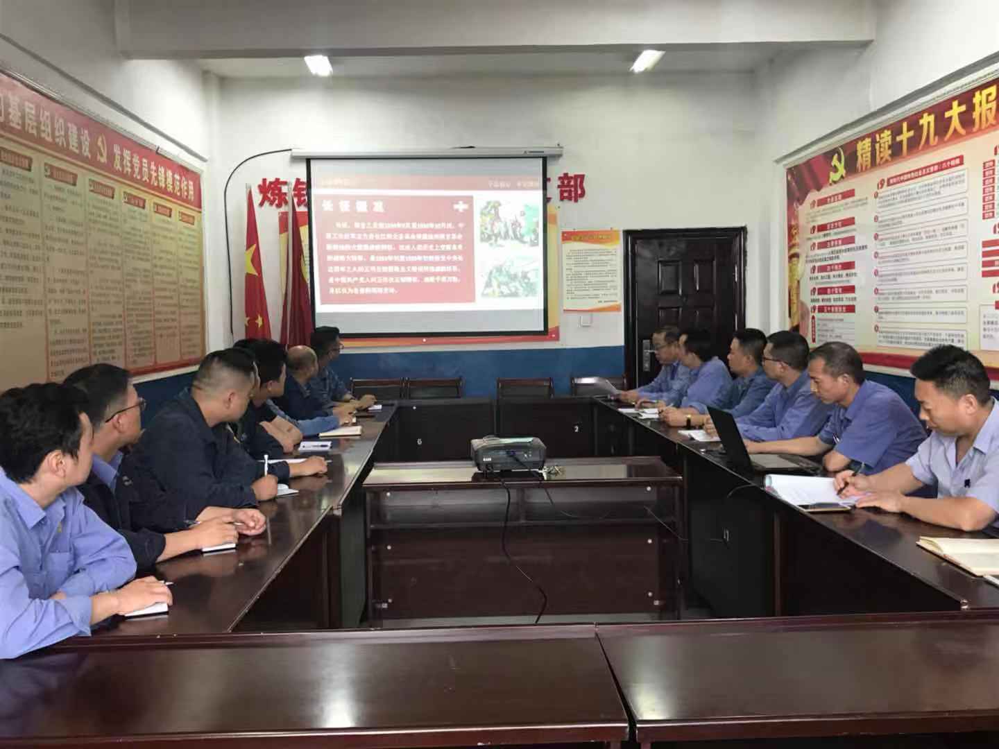 【钢城文苑】“党建领航”助力炼铁走好发展长征路 【钢城文苑】“党建领航”助力炼铁走好发展长征路