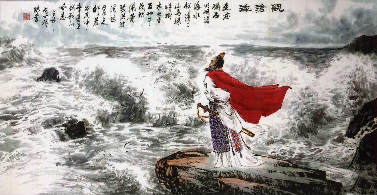 【钢城文苑】阅《魏书》有感