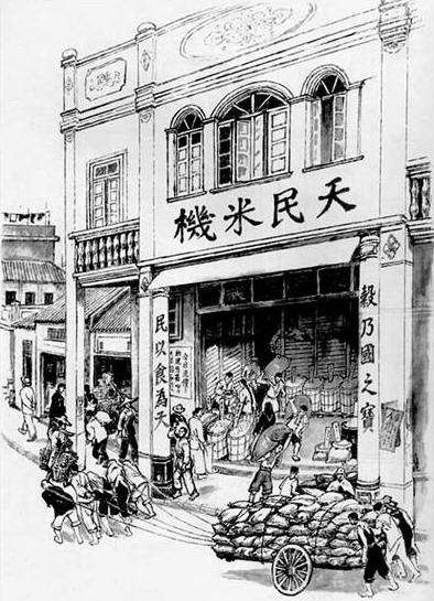 【钢城文苑】种 子 【钢城文苑】种 子