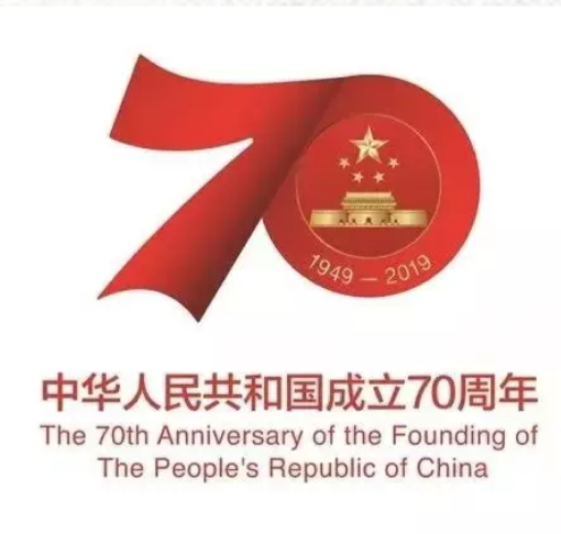 【钢城文苑】我爱你，祖国