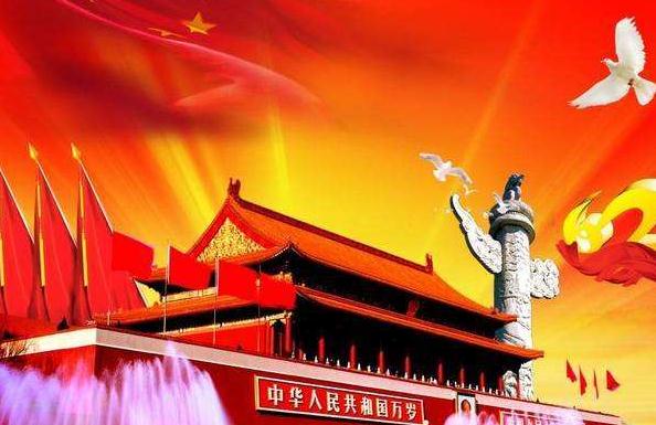 【钢城文苑】祖国赞歌 【钢城文苑】祖国赞歌