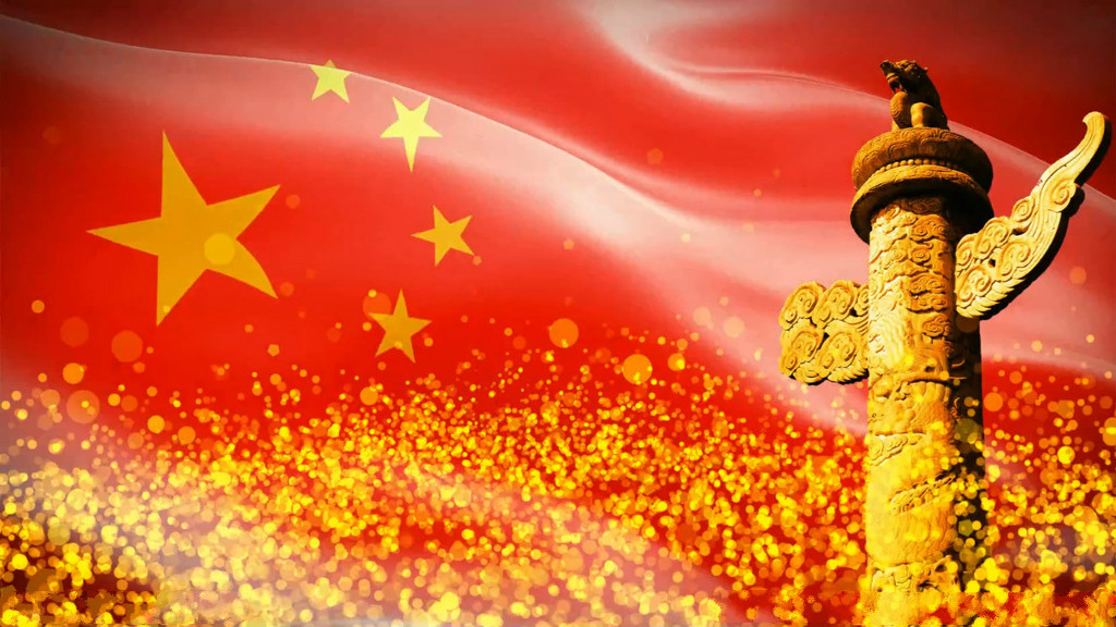 【钢城文苑】我爱我的祖国 【钢城文苑】我爱我的祖国