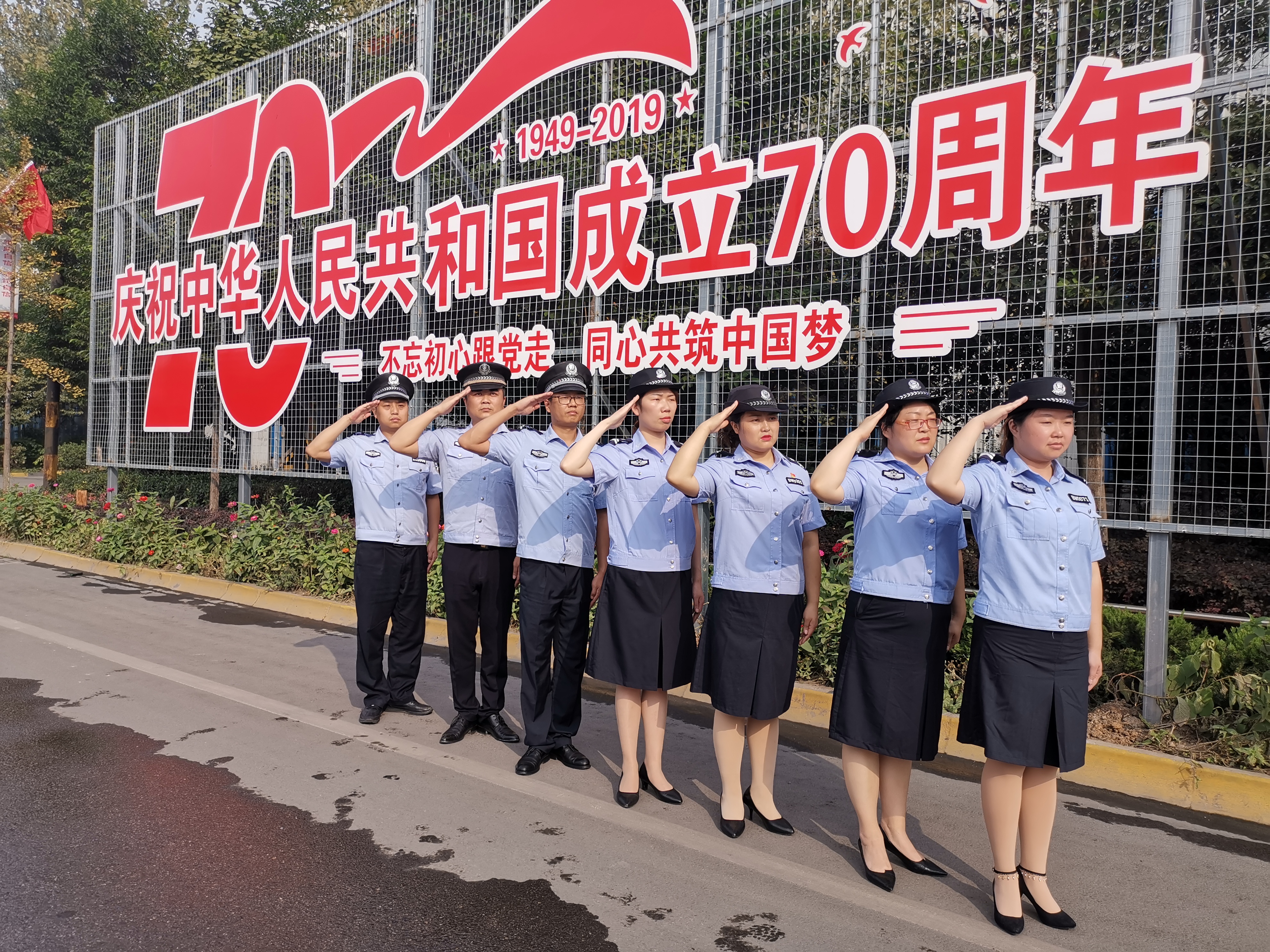 【钢城文苑】我用忠诚 护您长安 祝福祖国 繁荣昌盛