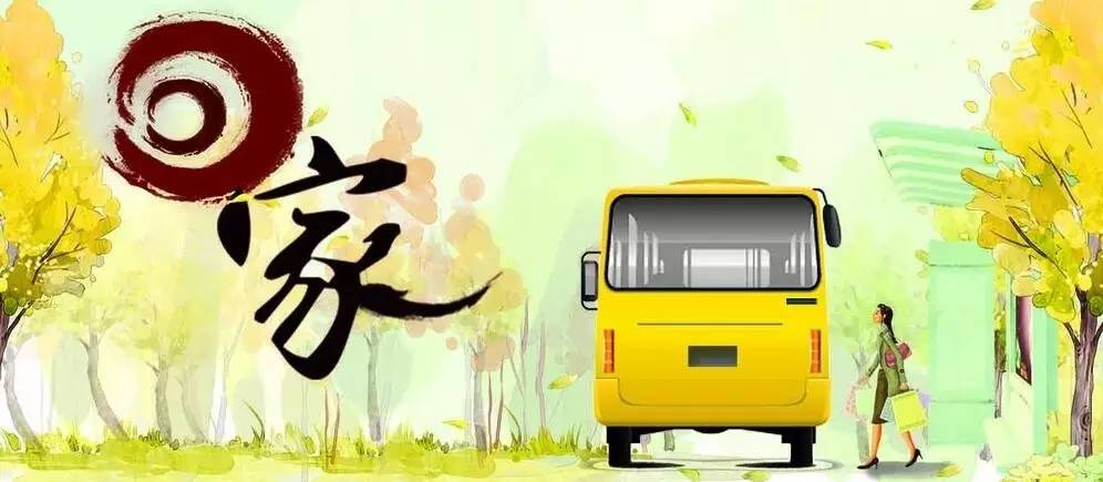 【钢城文苑】勿忘来时路 【钢城文苑】勿忘来时路