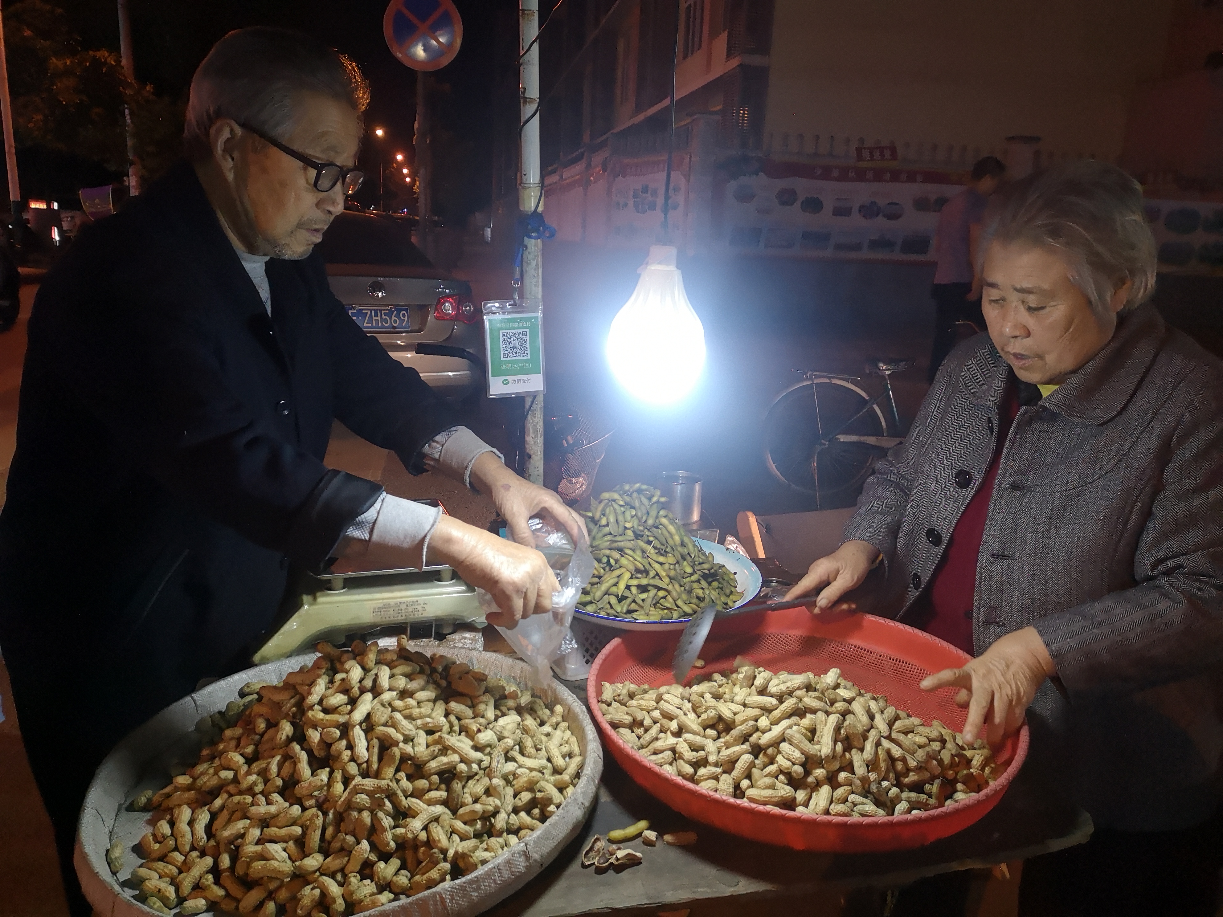 【钢城文苑】岁月悠悠   毛豆飘香