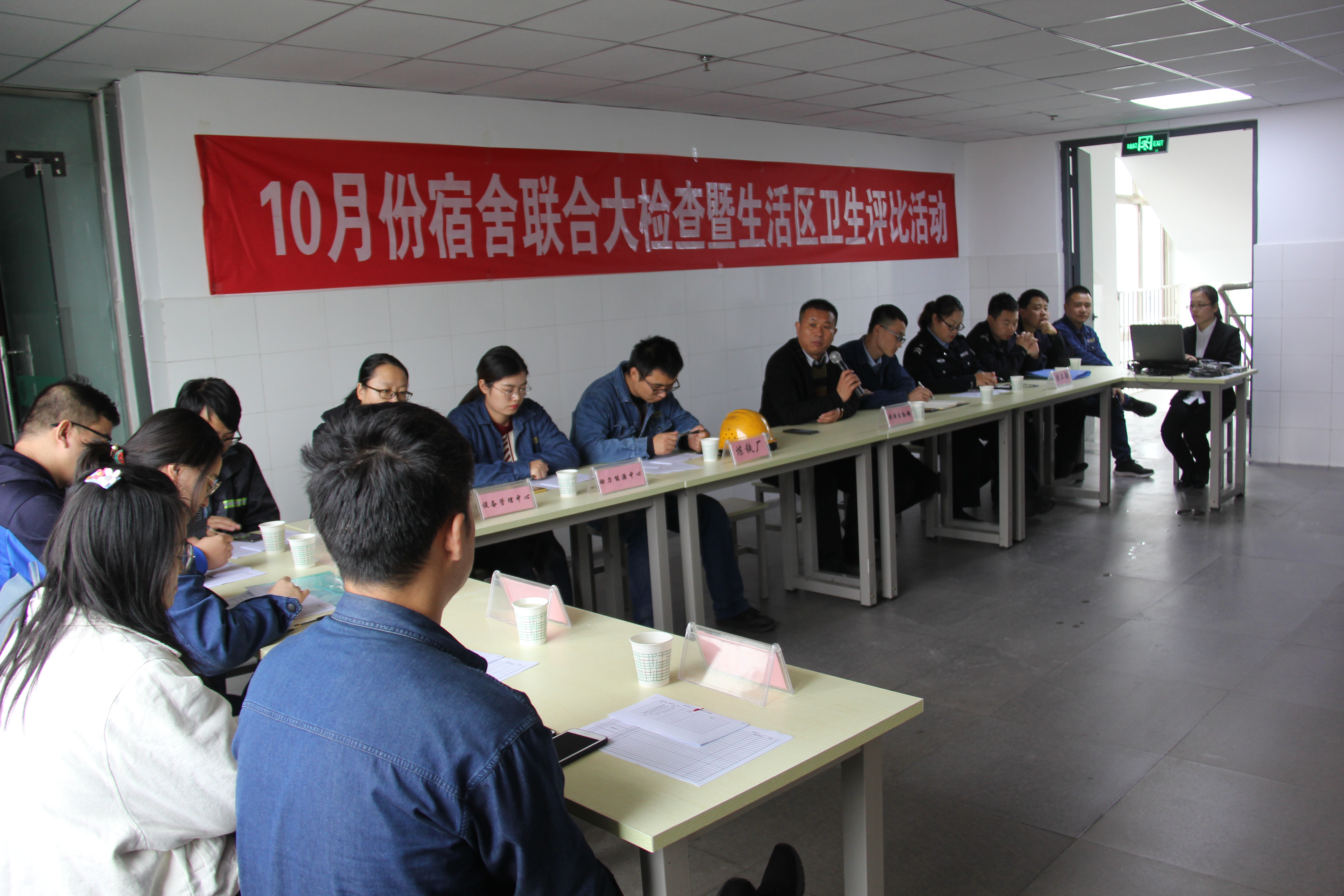 【后勤服务】旅游后勤部成功举行生活区卫生专项检查评比活动 【后勤服务】旅游后勤部成功举行生活区卫生专项检查评比活动