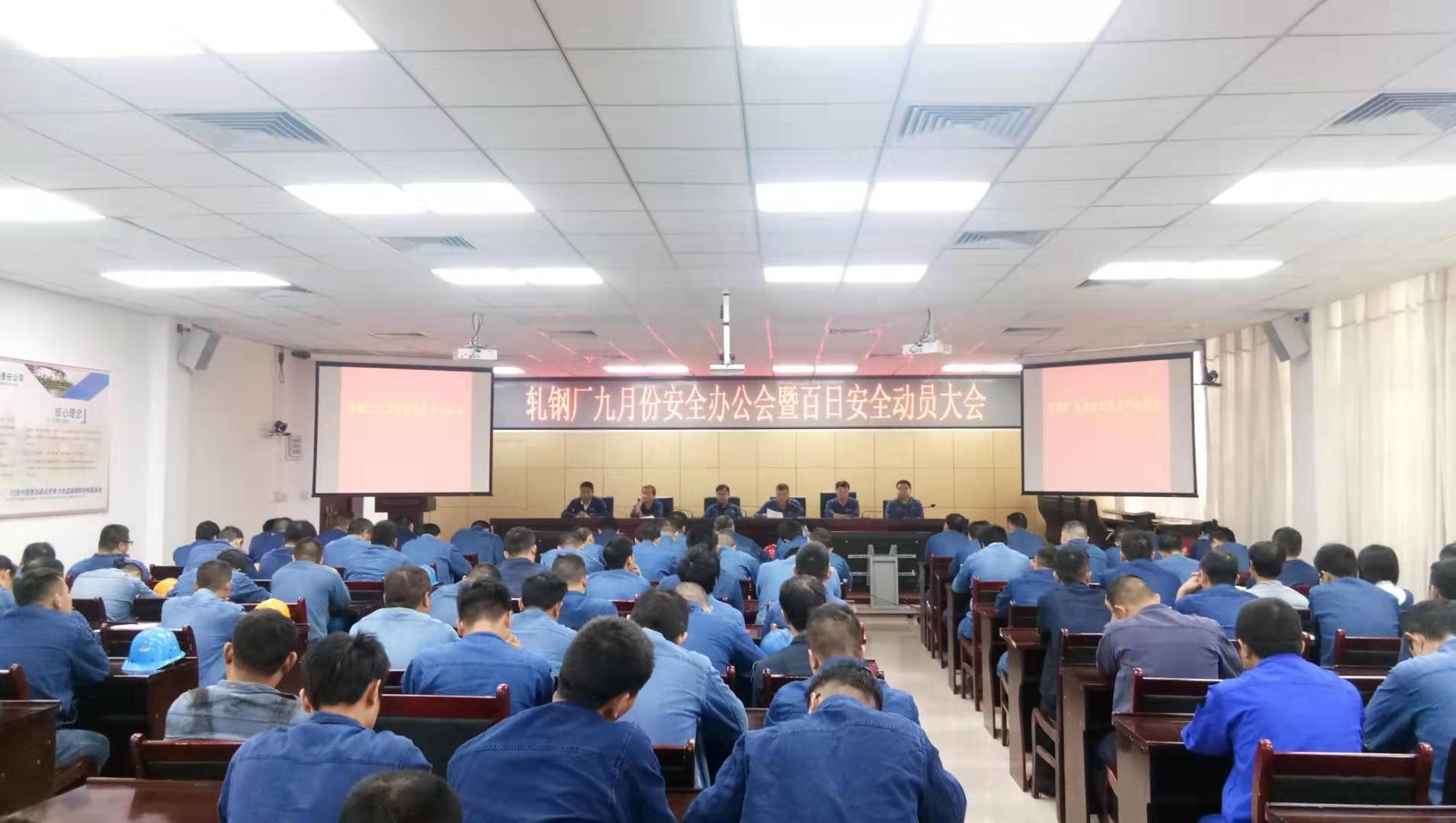 【钢城文苑】重安全 查隐患 安全生产要牢记 ——安全生产听我说