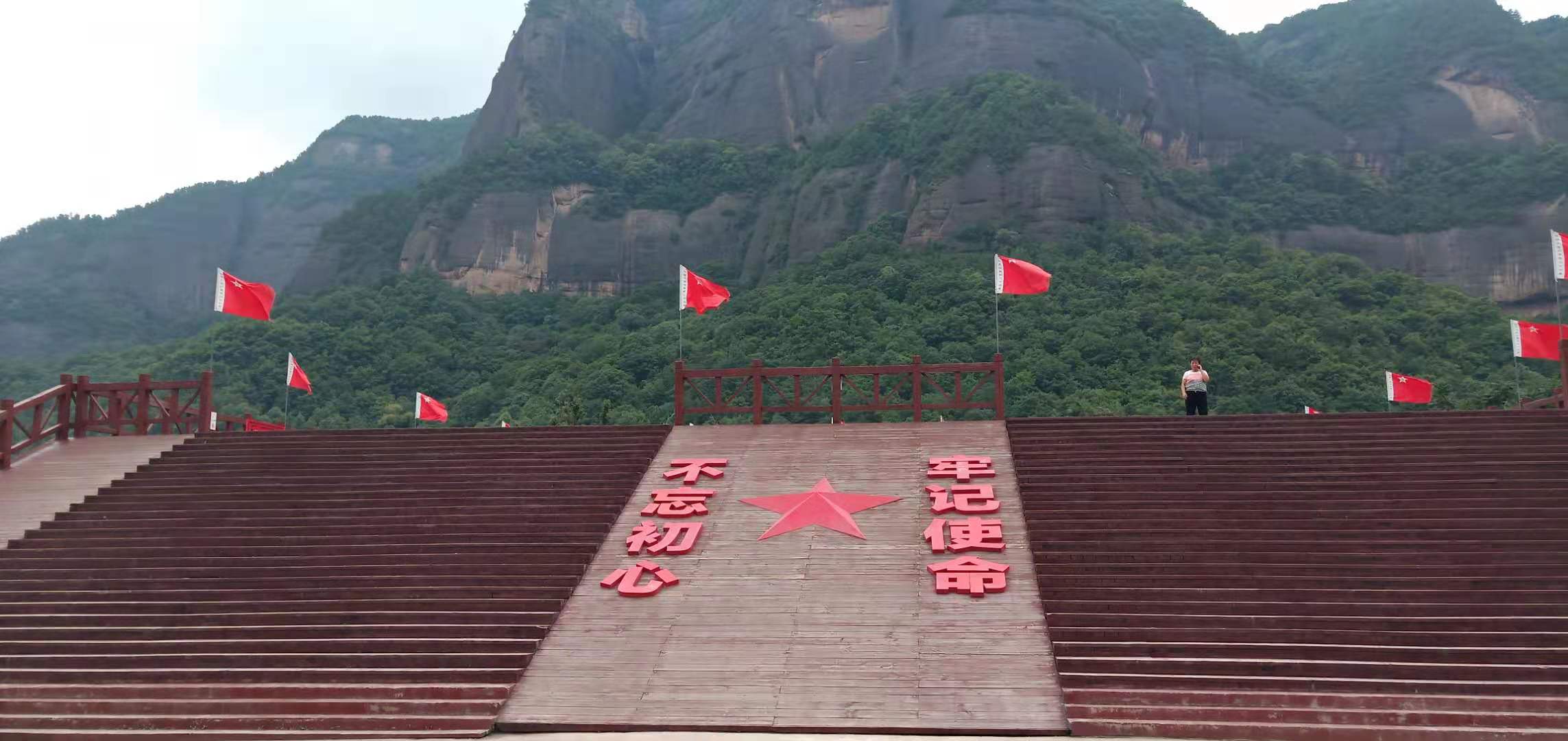 【钢城文苑】“红色照金”之薛家寨