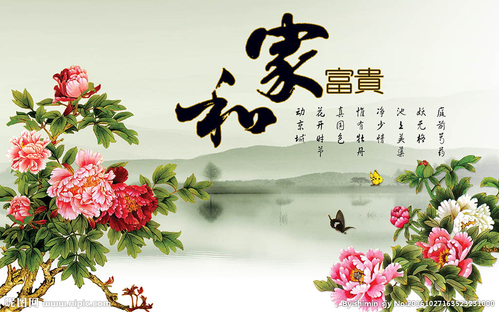 【钢城文苑】家