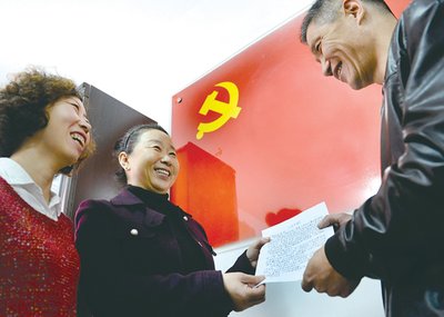 【钢城文苑】姨奶奶的入党申请书 【钢城文苑】姨奶奶的入党申请书