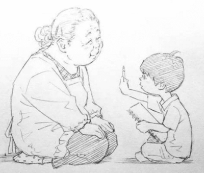 【钢城文苑】奶奶 【钢城文苑】奶奶