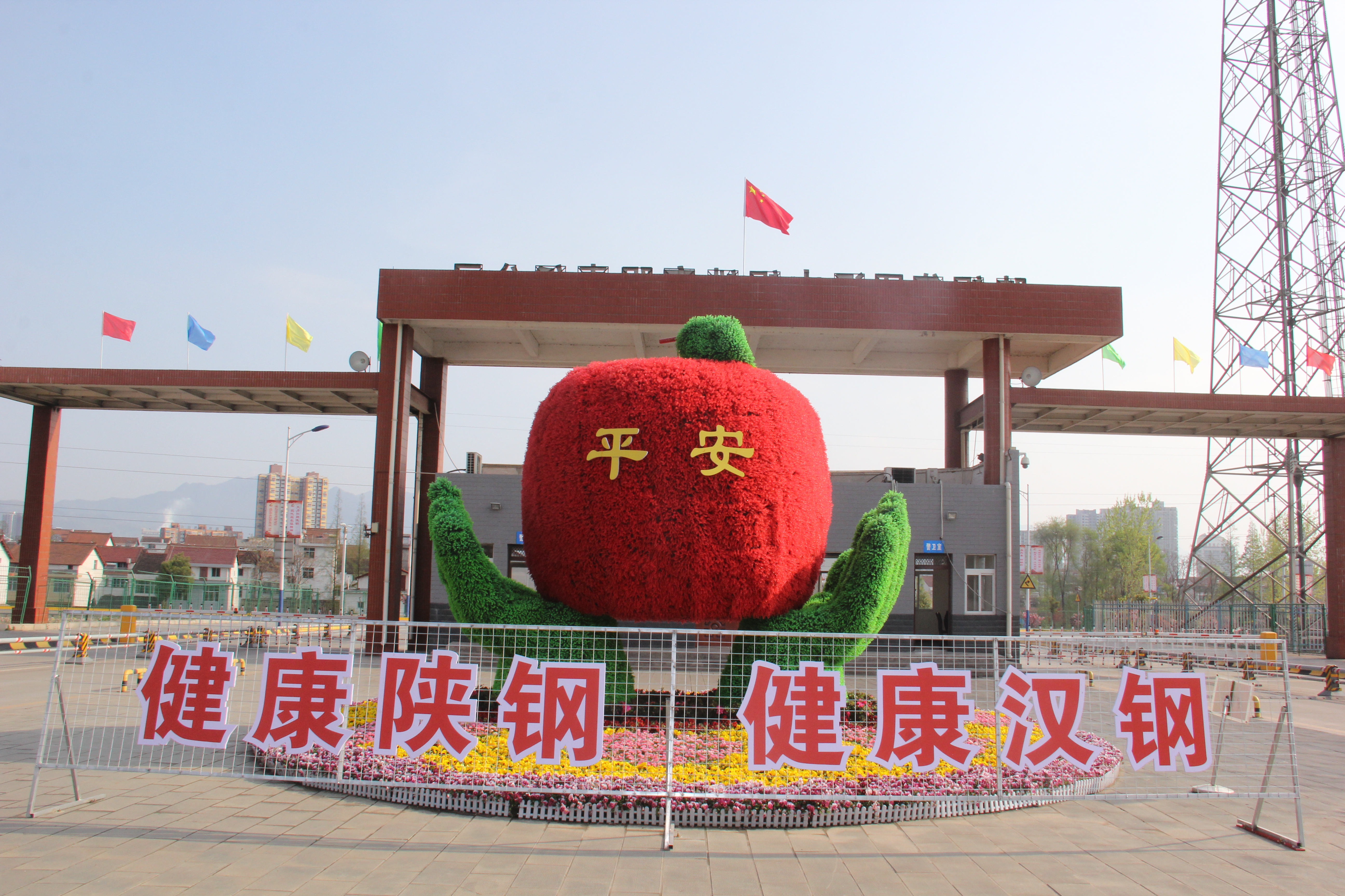 【美丽汉钢】冬日踏青哪里去，汉钢公司欢迎你！