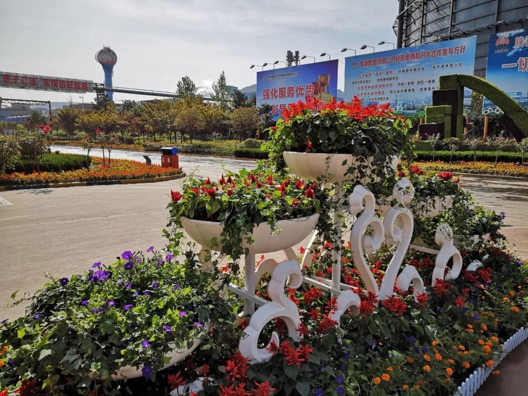 【美丽汉钢】冬日踏青哪里去,汉钢公司欢迎你! 【美丽汉钢】冬日踏青哪里去,汉钢公司欢迎你!