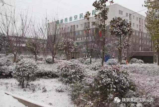 【美丽汉钢】冬日踏青哪里去,汉钢公司欢迎你! 【美丽汉钢】冬日踏青哪里去,汉钢公司欢迎你!