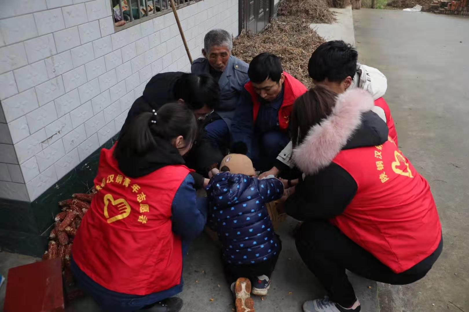 【团情动态】陕钢汉钢青年文明号开展“青春扶贫 爱心暖冬”活动