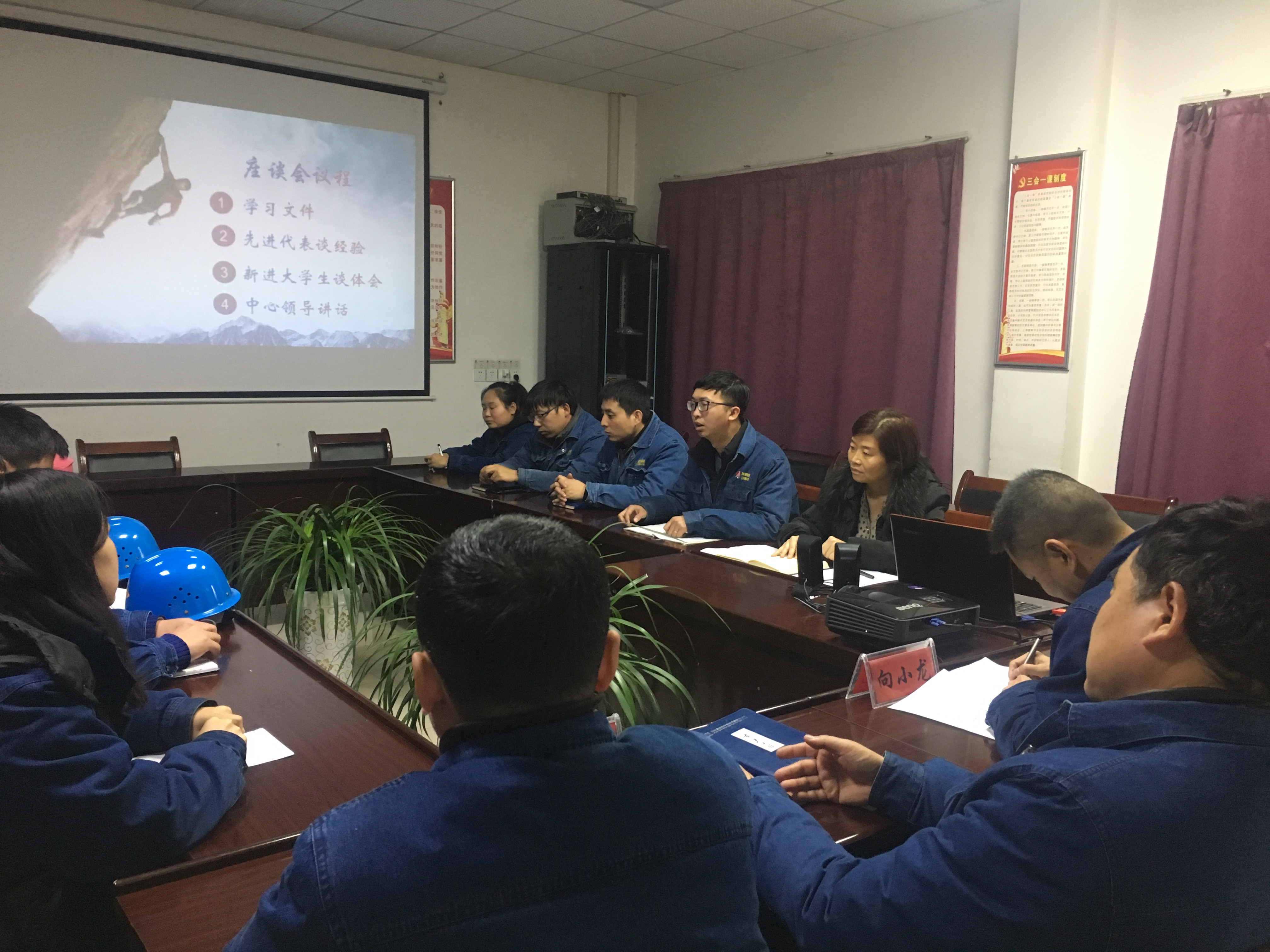 【基层动态】追逐青春 奋力前行 ——年末大学生座谈会感悟 【基层动态】追逐青春 奋力前行 ——年末大学生座谈会感悟