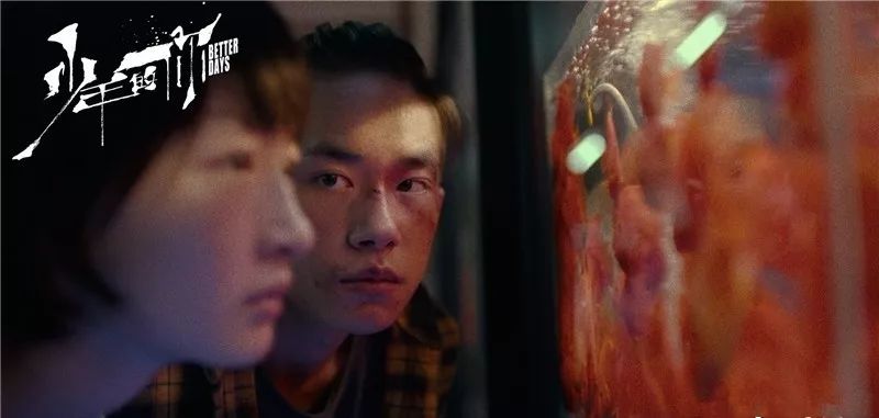 【钢城文苑】《少年的你》观后感 【钢城文苑】《少年的你》观后感