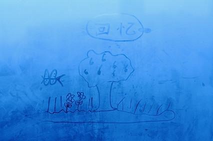 【钢城文苑】指尖上的冰霜图 【钢城文苑】指尖上的冰霜图