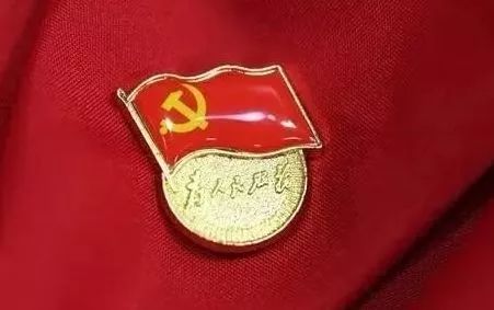 【钢城文苑】一枚党徽 【钢城文苑】一枚党徽