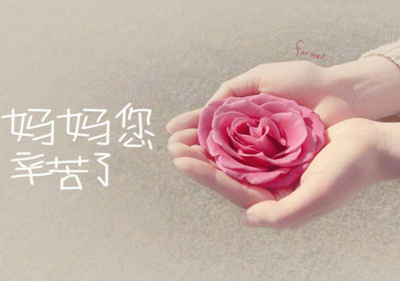 【钢城文苑】母亲 【钢城文苑】母亲