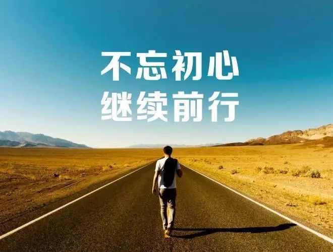 【钢城文苑】我的入党初心 【钢城文苑】我的入党初心