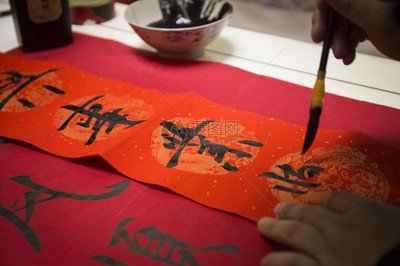 【钢城文苑】年味