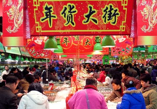 【钢城文苑】家的味道 【钢城文苑】家的味道