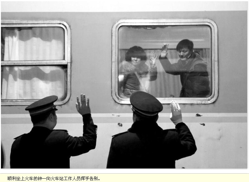 【钢城文苑】一张车票 一根细细的线 【钢城文苑】一张车票 一根细细的线