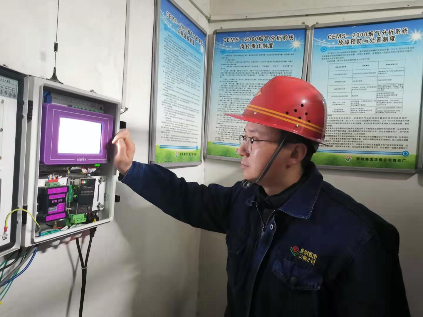 【一线风采】立足岗位，践行环保使命-记陕钢集团环保先进个人吴波