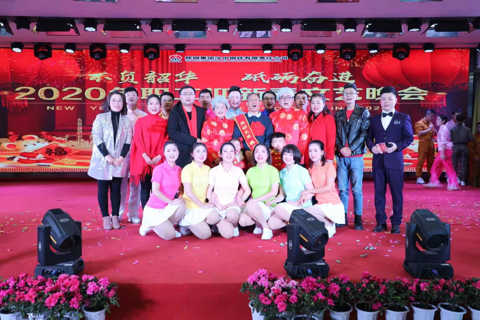 【钢城文苑】“相亲相爱”现芳华 【钢城文苑】“相亲相爱”现芳华