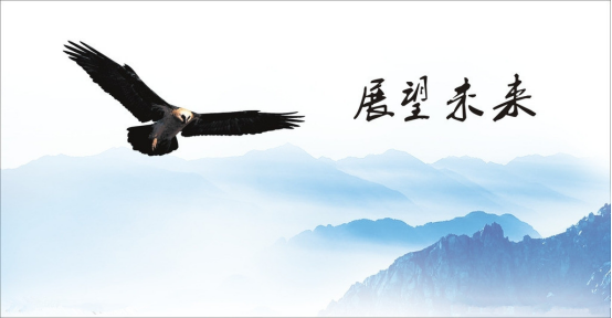 【钢城文苑】新年新篇章 【钢城文苑】新年新篇章