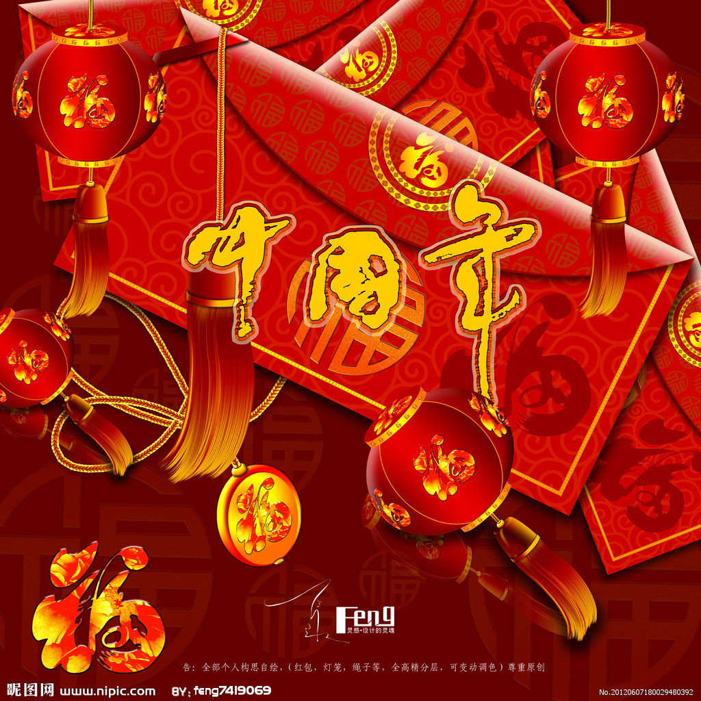 【钢城文苑】不同寻常中国年 【钢城文苑】不同寻常中国年