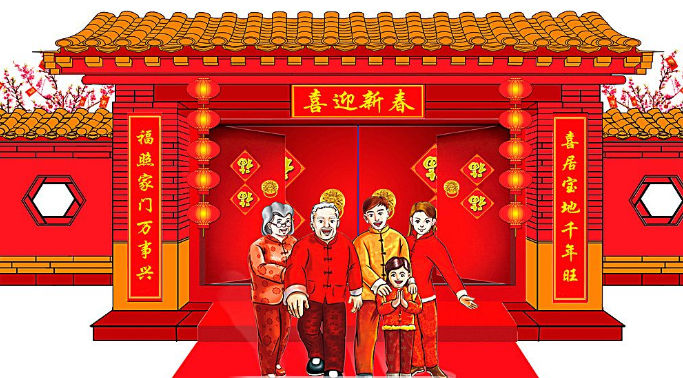 【钢城文苑】新春畅想 【钢城文苑】新春畅想