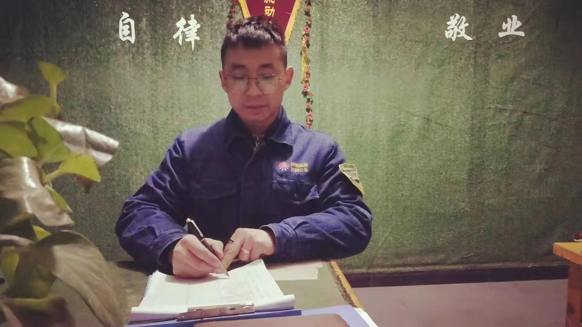 【先进风采】做员工满意企业放心的好员工 ——记陕钢集团2019年度先进个人唐安军