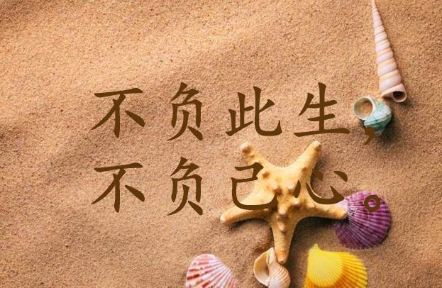 【钢城文苑】居家隔离的日子 【钢城文苑】居家隔离的日子