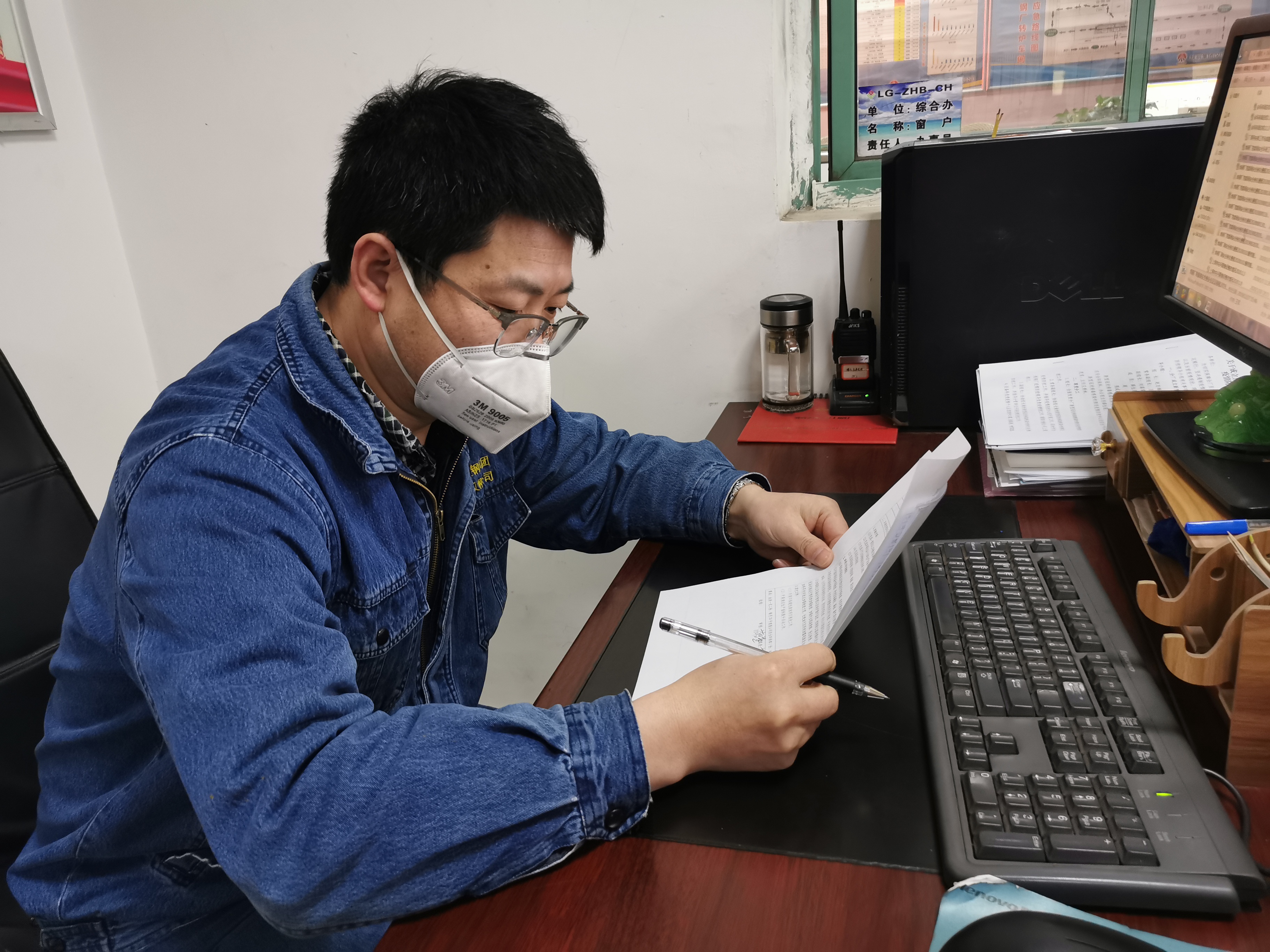 【钢城文苑】一只口罩的防疫十二时辰 【钢城文苑】一只口罩的防疫十二时辰