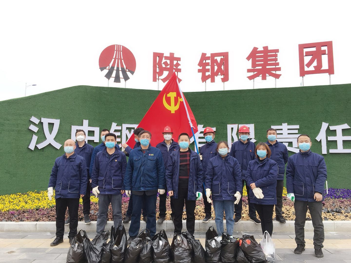 【美丽汉钢】学雷锋、树新风，机关四支部在行动