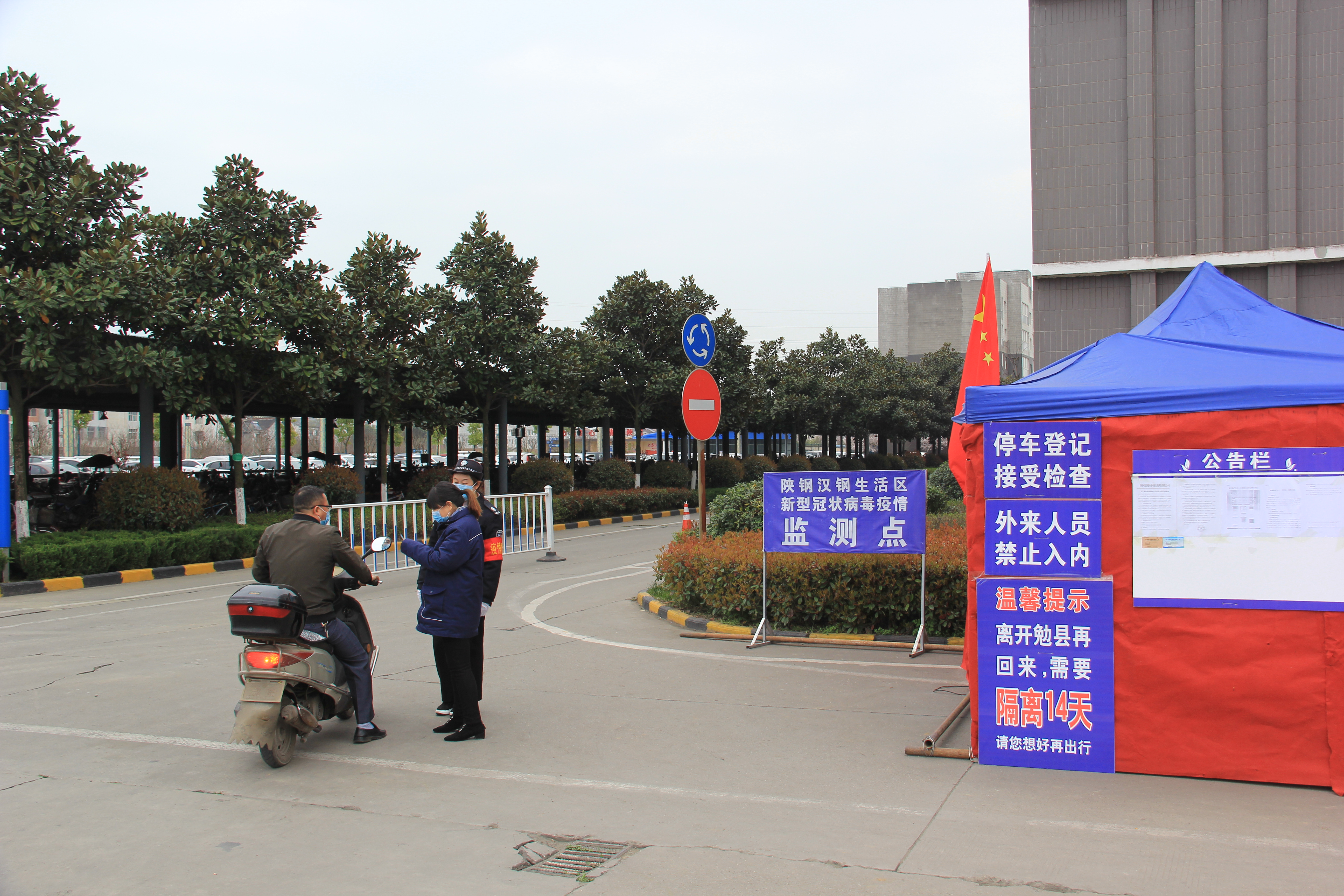 【美丽汉钢】春花春草春意浓 钢城三月春如画 【美丽汉钢】春花春草春意浓 钢城三月春如画