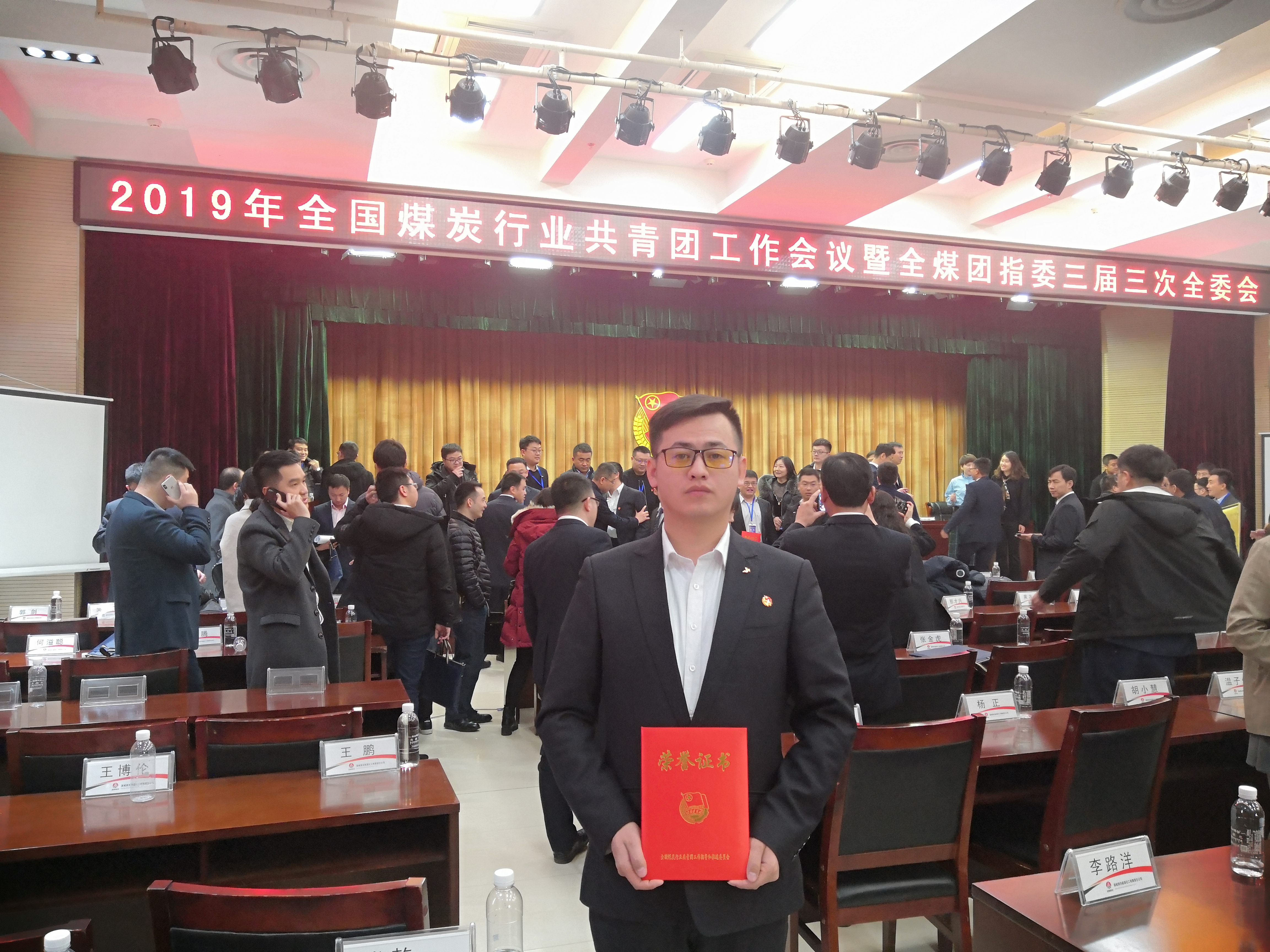 【先进风采】用不平凡的行动在平凡的岗位上绽放风采——记全国煤炭行业优秀共青团员获得者王继源