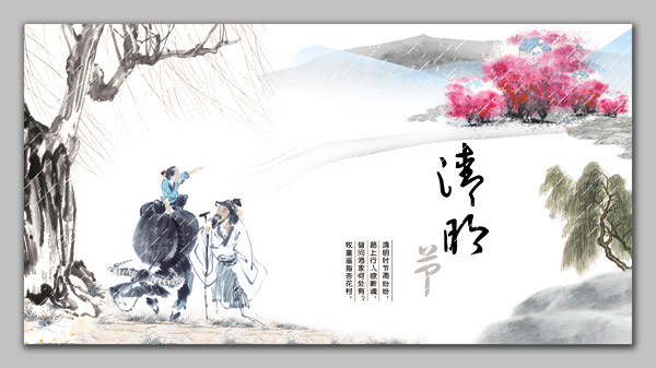 【钢城文苑】清明追忆 【钢城文苑】清明追忆