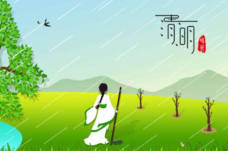 【钢城文苑】清明常感恩 【钢城文苑】清明常感恩