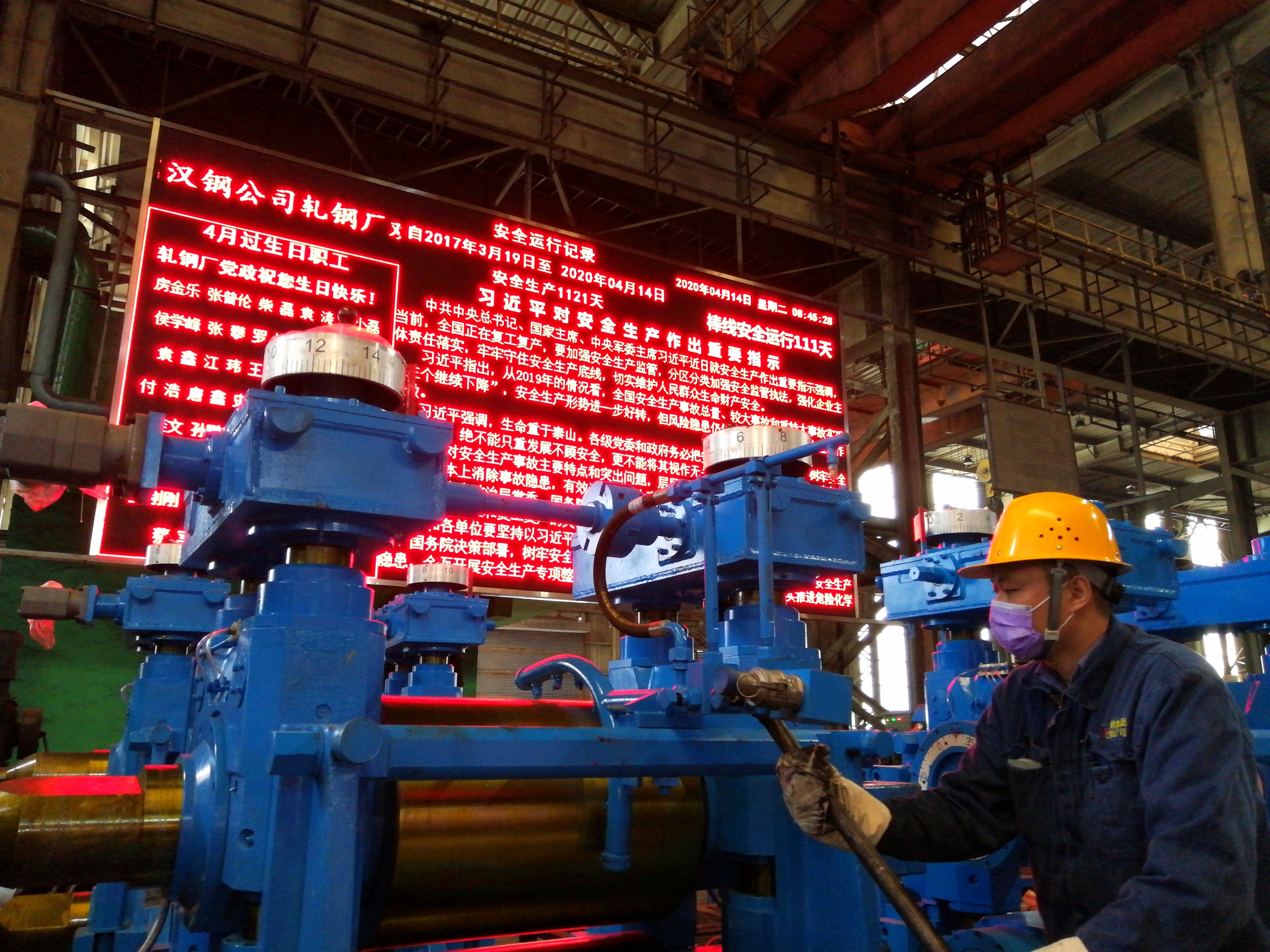 【一线风采】七载轧钢情，他的青春枝繁叶茂——记2019年度陕钢集团先进工作者郭亚新