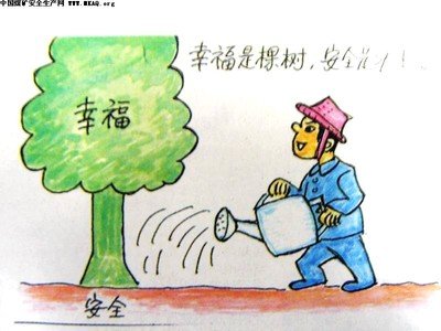 【钢城文苑】珍爱生命,与家庭安全教育同行 【钢城文苑】珍爱生命,与家庭安全教育同行