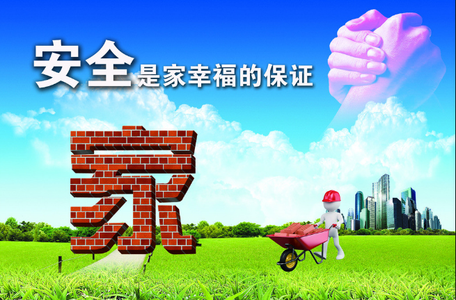 【钢城文苑】透过“多面镜”守安全、重安全