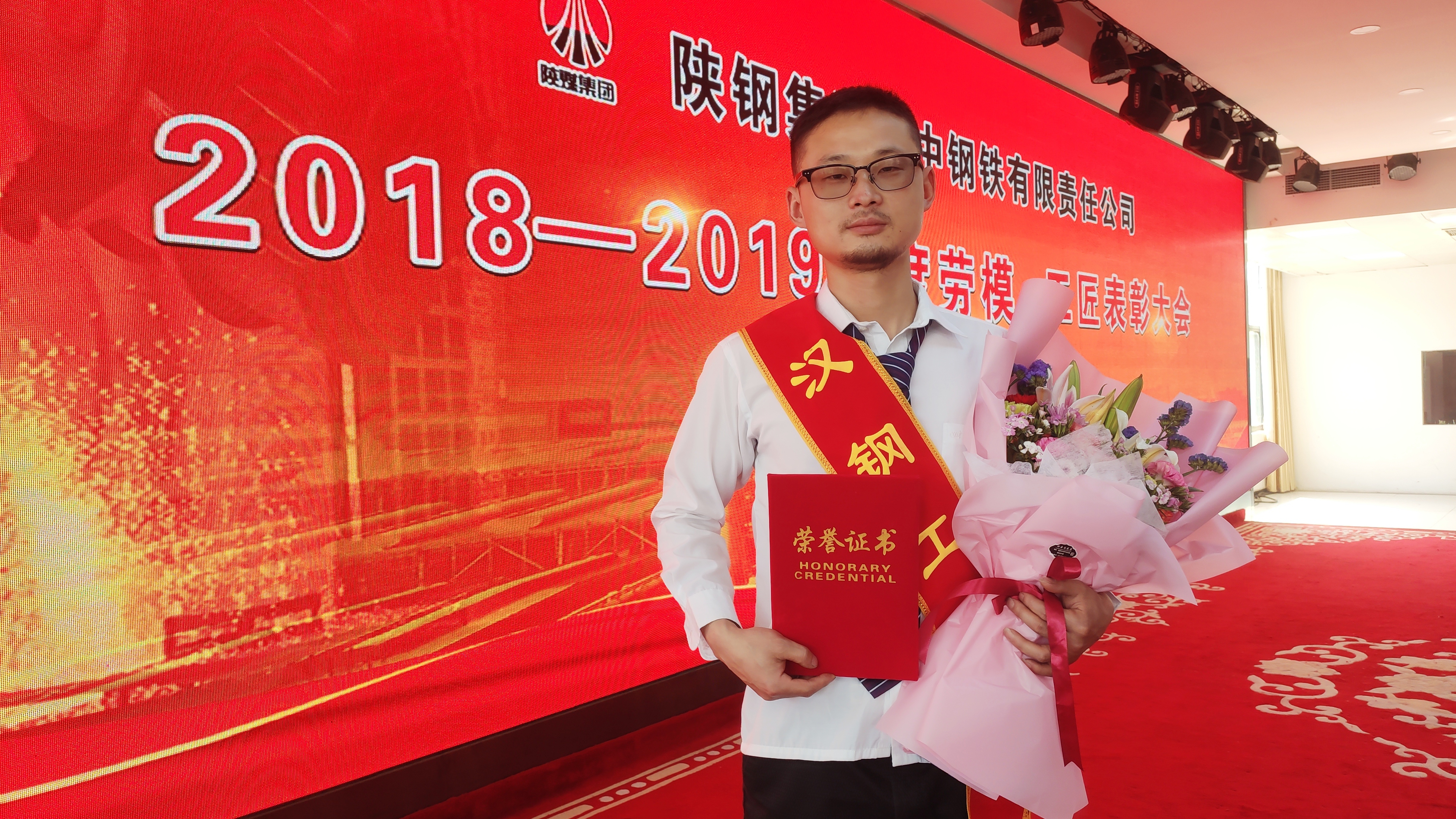 【工匠风采】干一行、爱一行、精一行