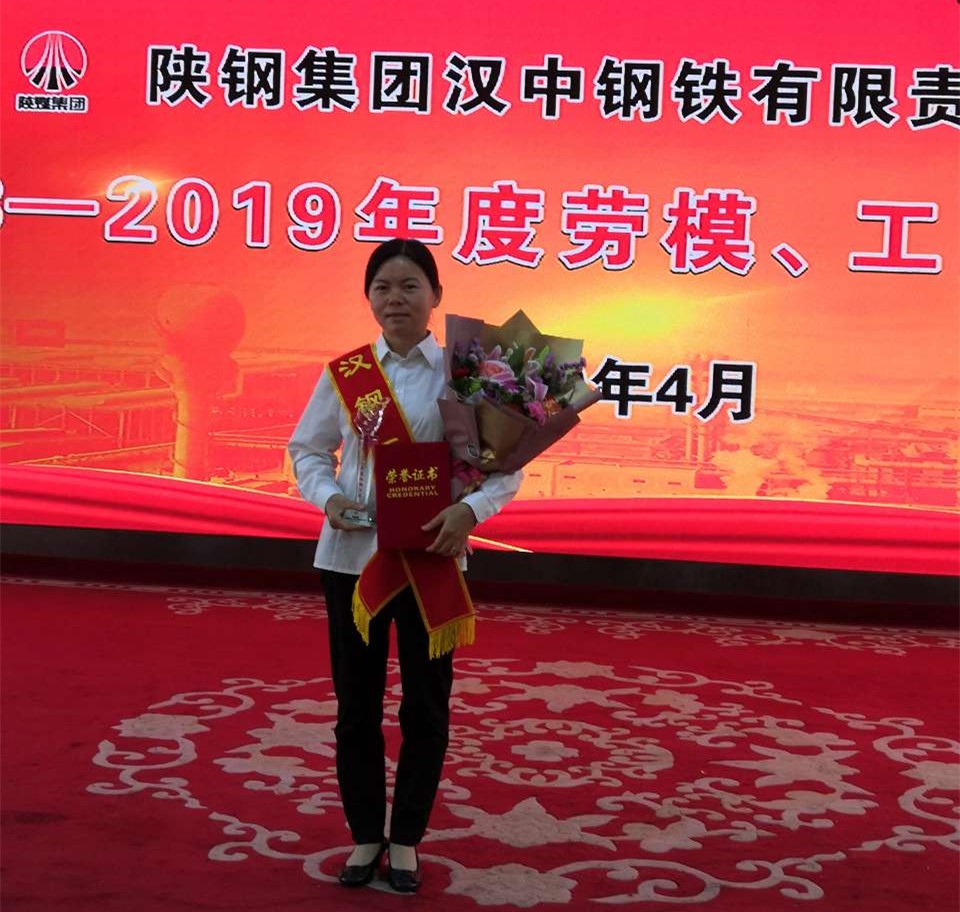 【工匠风采】扎根基层，默默奉献，用精湛的技艺和执着的态度诠释匠心精神——记2018-2019年度“汉钢工匠”张小红
