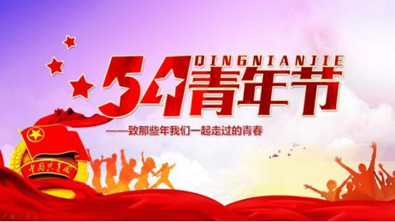 【钢城文苑】庚子5月  处处洋溢着别样的春意盎然