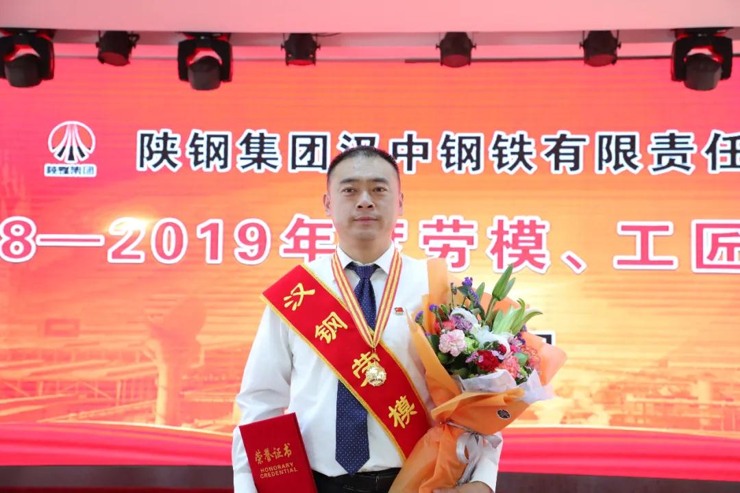 【先进风采】务实创新，做企业数字化转型路上的“模范”——记汉钢公司劳模马王君