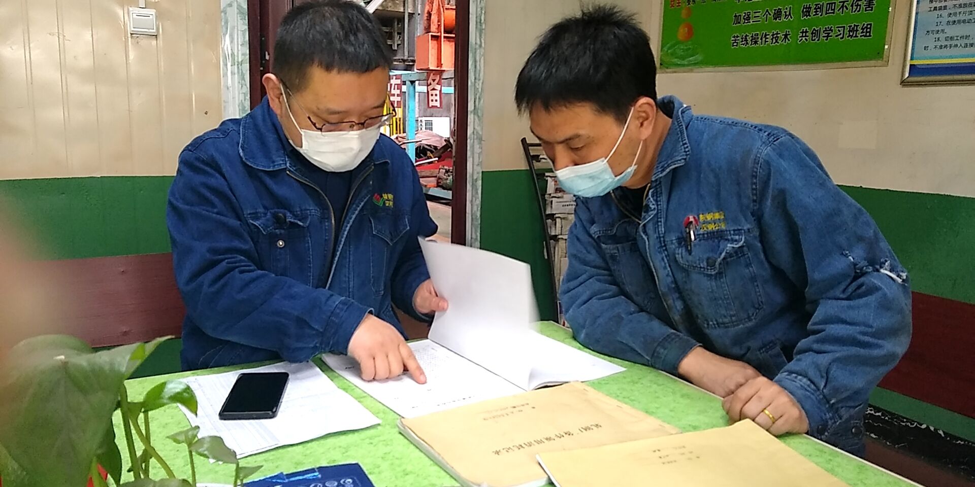 【先进风采】用勤劳点亮钢城 用智慧谱写系统检修华丽篇章 ——记汉钢公司系统检修先进个人胡刚 【先进风采】用勤劳点亮钢城 用智慧谱写系统检修华丽篇章 ——记汉钢公司系统检修先进个人胡刚