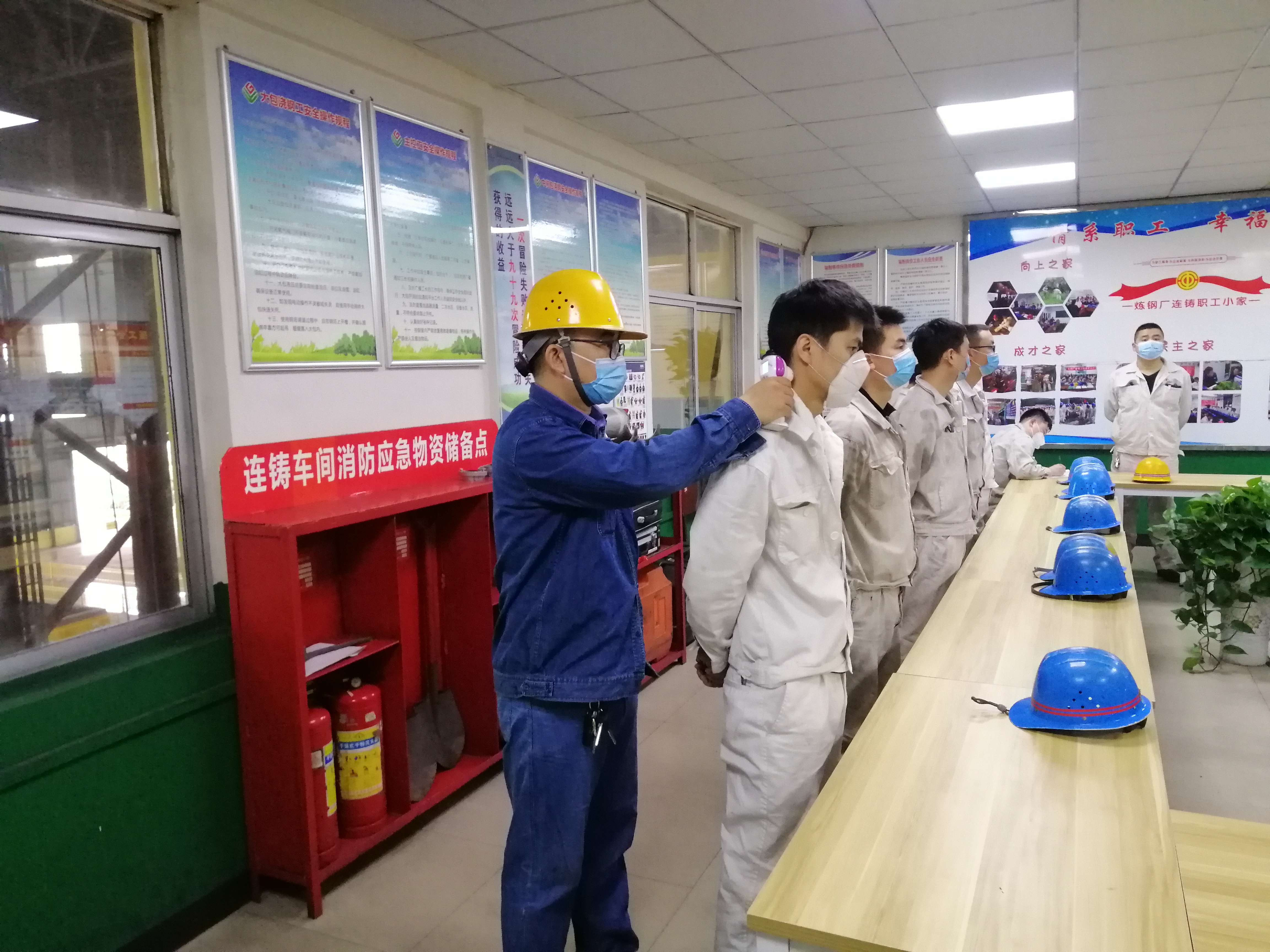 【先进风采】“防疫”路上的青年担当——记汉钢公司疫情防控先进个人张磊